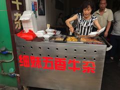 -细妹五香牛杂(步行街店)