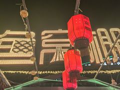 -鱼窝棚柴火铁锅炖(富山屯店)