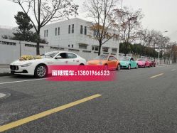 -畅步婚车(浦东店)