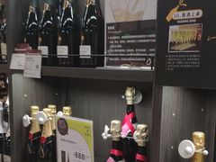 -Olé精品超市(苏州中心店)