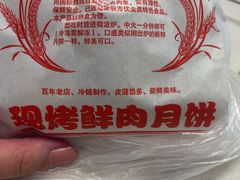 -西区老大房(愚园路店)