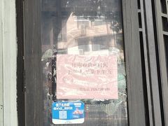 -江南春(解放路店)