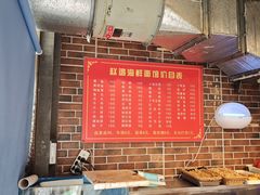 -赵璐海鲜面馆(德行路店)