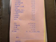 -桃花源中餐厅(金茂豪华精选酒店)