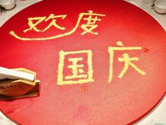 -山西会馆·晋菜·晋商宴·民俗博物馆(体育路店)