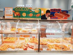 -BreadTalk面包新语·烘焙蛋糕(深业上城店)