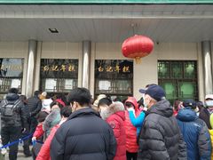 -清真·白记年糕(牛街北口店)