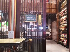 -熊藏居酒屋(kkone店)
