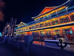 -南门涮肉(通州大船店)
