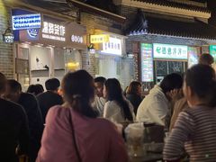 -包工仔·牛杂自助放题