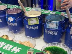 -溪边姑娘·拉丝酸奶水果捞(春熙路店)