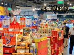 -Olé精品超市(北京合生汇店)