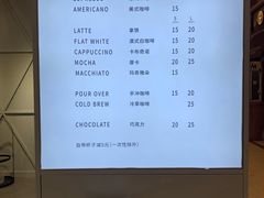 菜单-Manner Coffee(丁香国际店)