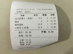 好利来(抚顺万达店)-好利来(抚顺万达店)