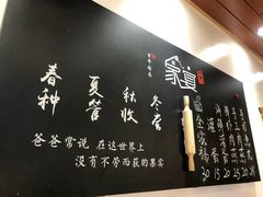 -家宴·灌蛋·沙茶面(曾厝垵店)