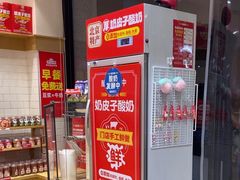 -味多美蛋糕(西安门店)