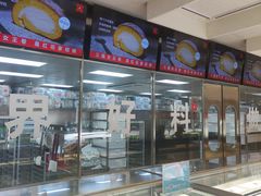 -红花点心局(大观园店)