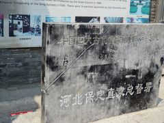 -保定直隶总督署博物馆