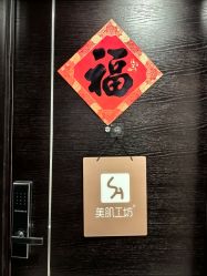 -美肌工坊皮肤管理
