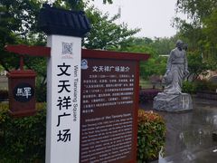 -盂城驿-南门大街