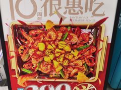 -半天妖烤鱼(西直门凯德mall店)
