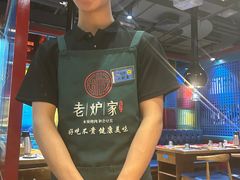 -老炉家木炭烤肉(长江国际店)
