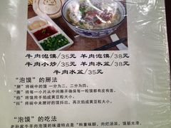 -老孙家饭庄·非遗(东关店)