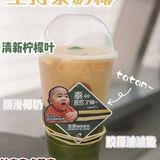泰可爱‼️喜茶和表情包tatan联名泰奶泰好喝