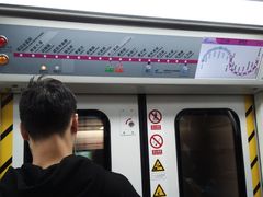 -新南门(地铁站)