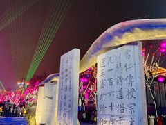 -大雁塔北广场音乐喷泉