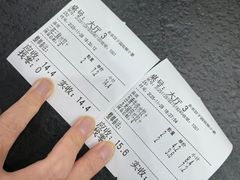 -东北农业大学饺子园