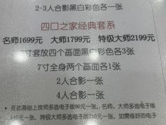 -中国照相馆(清河万象汇店)