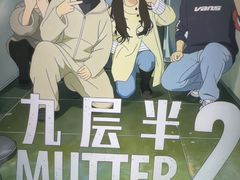 -棂笼·深度沉浸密室(武汉旗舰店)