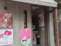 -Again Coffee Roaster(香蜜湖店)