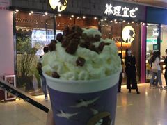 -茶理宜世(花城汇中区店)