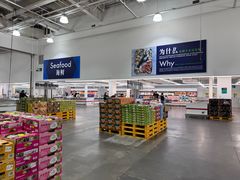 -山姆会员商店(杨桥西路店)