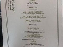 -当米亚诺意大利餐厅(武汉光谷凯悦酒店)