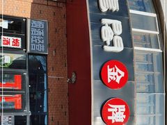 门面-雲蜀龙阁·金牌水煮鱼(方庄店)