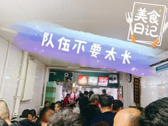 门面-清真·白建强牛肉面