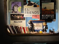 -Hei Cafe(工体店)