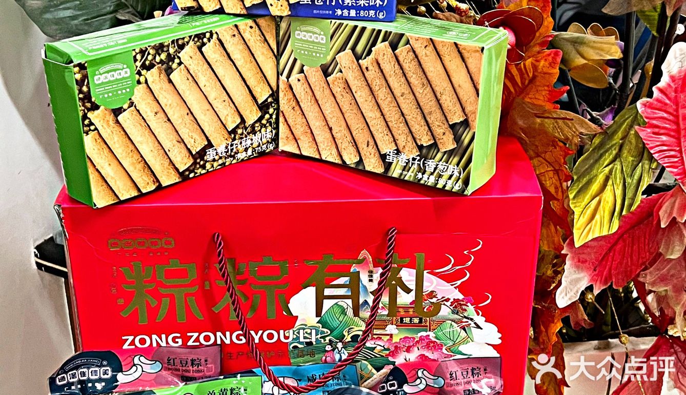 端午标配——东莞道滘佳佳美粽子😋口味多多