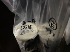 -古茗(东鼓道店)