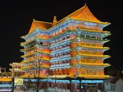 -大明幻境第一城