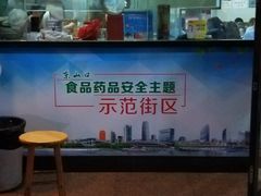 -食惠里小笼包面馆(越秀店)