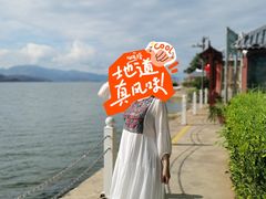 -南诏风情岛