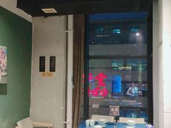 -院8里·小乐园家常味川菜(鹭洲里店)