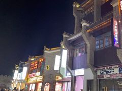 -东西巷