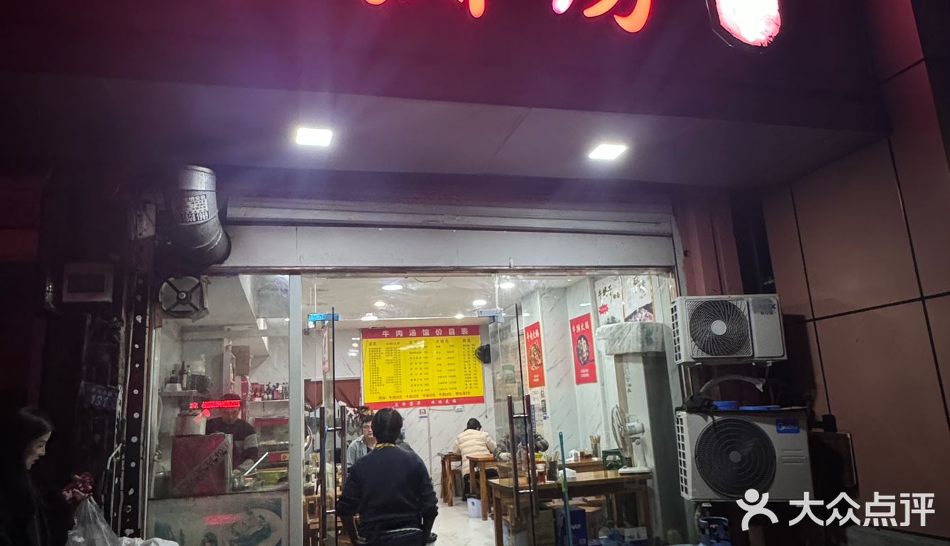 疯了疯了这个饼我能再吃俩个❗️