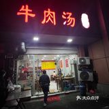 疯了疯了这个饼我能再吃俩个❗️