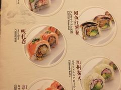 菜单-伊豆野菜村(大族广场店)